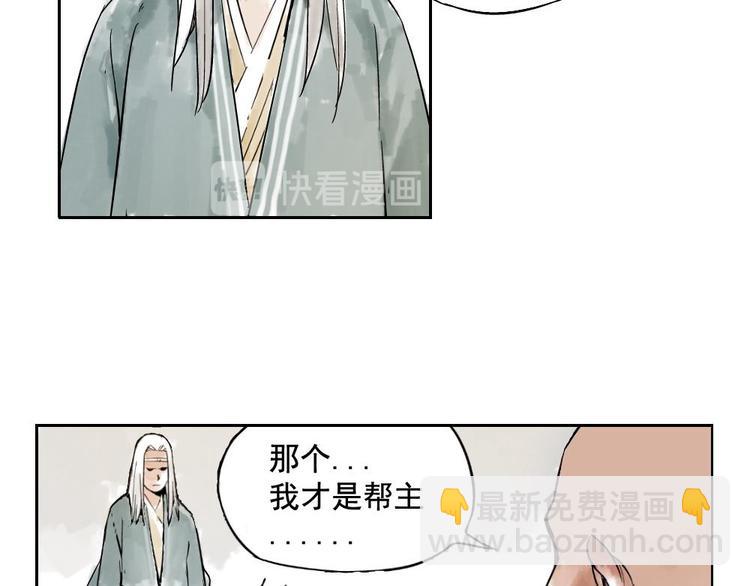 第01话 离家出走(1/2)-第2话