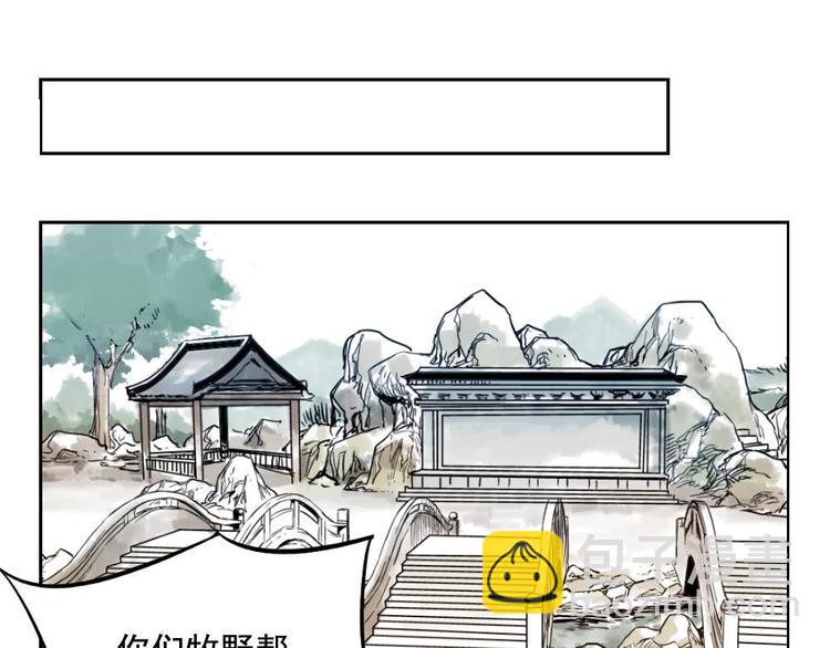 第01话 离家出走(1/2)-第2话