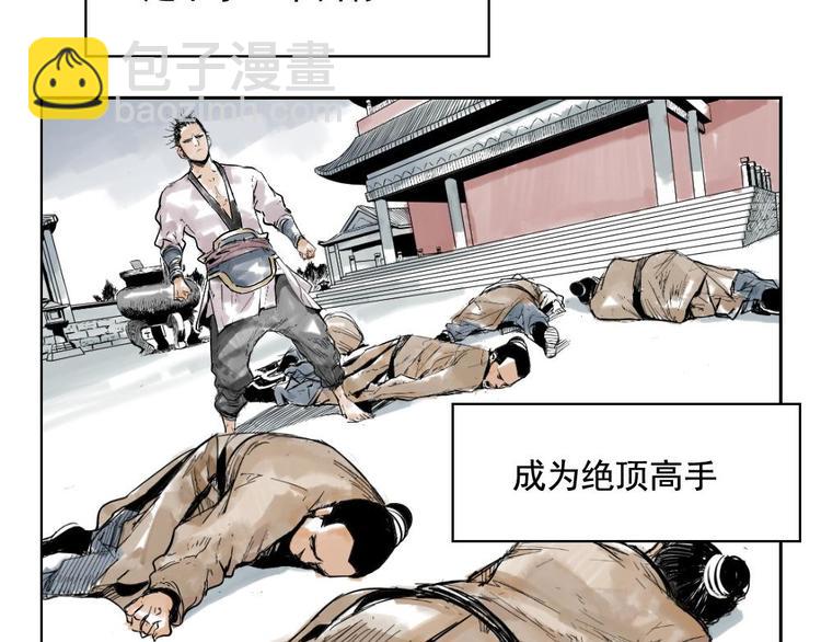 第01话 离家出走(1/2)-第2话