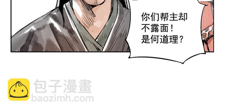 第01话 离家出走(1/2)-第2话