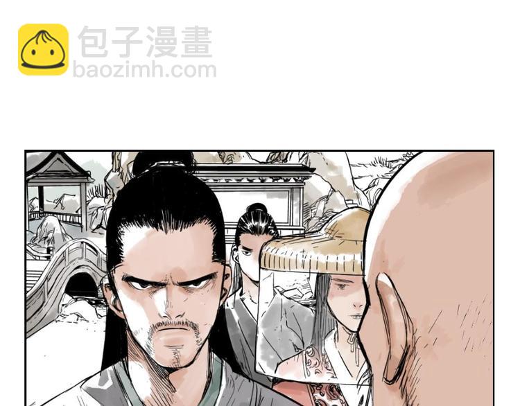 第01话 离家出走(1/2)-第2话