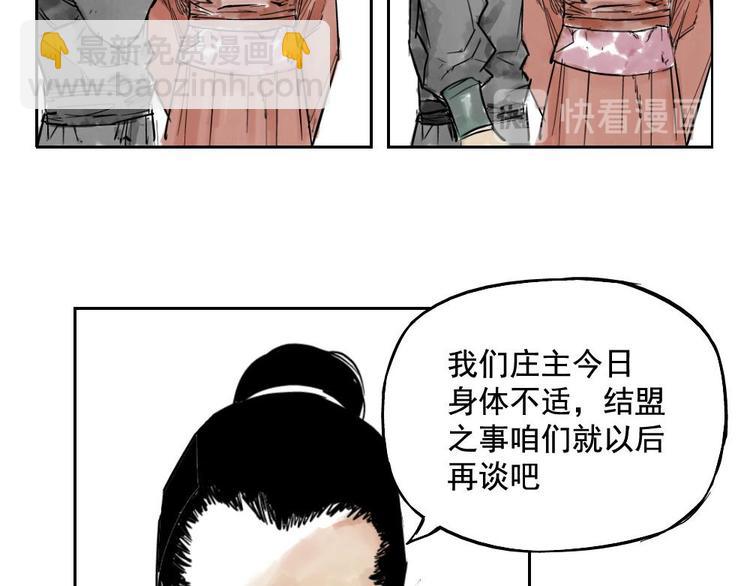 第01话 离家出走(1/2)-第2话