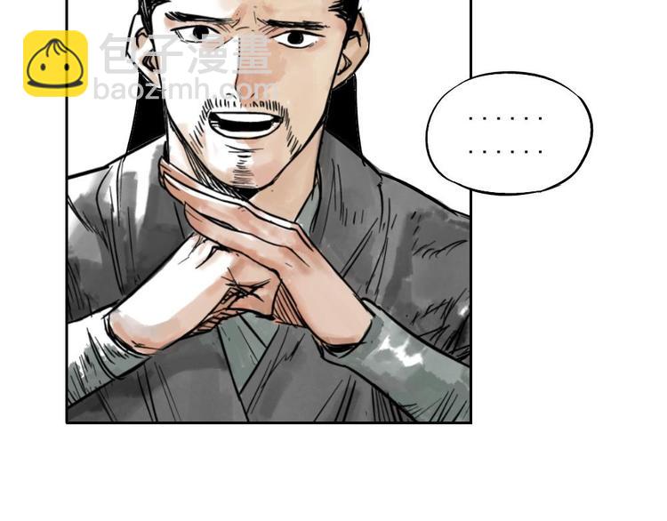 第01话 离家出走(1/2)-第2话