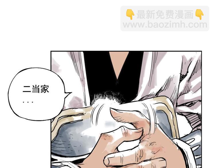 第01话 离家出走(1/2)-第2话