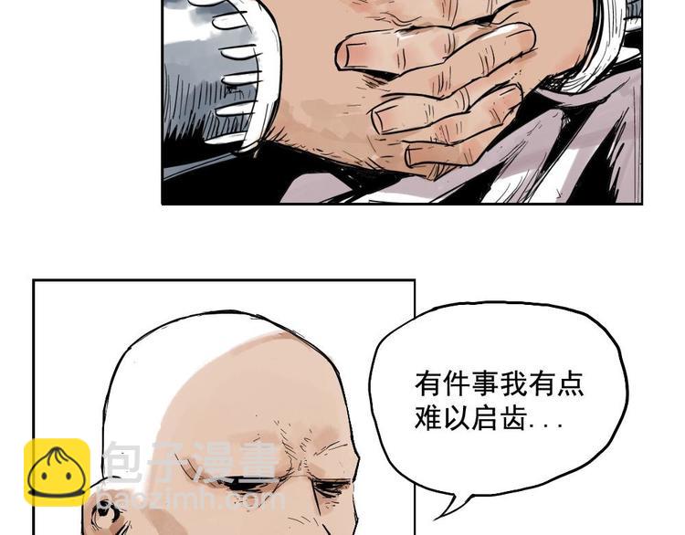 第01话 离家出走(1/2)-第2话