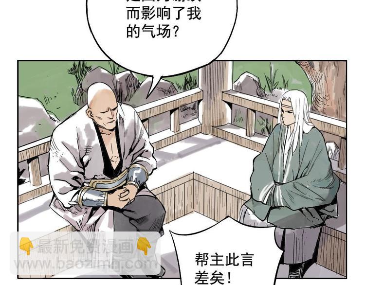 第01话 离家出走(1/2)-第2话