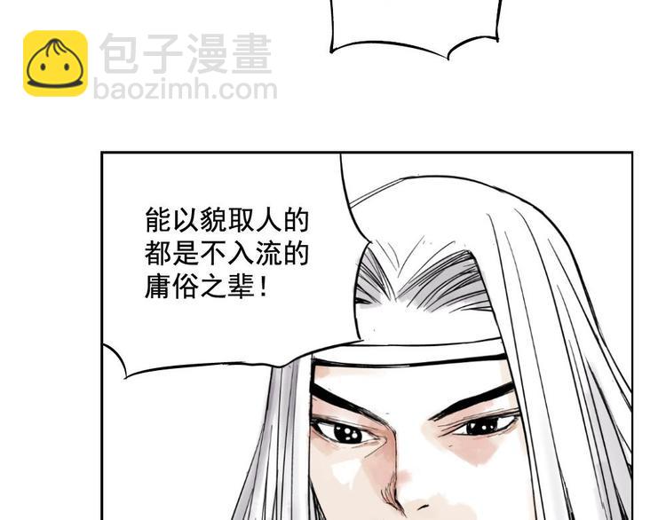 第01话 离家出走(1/2)-第2话