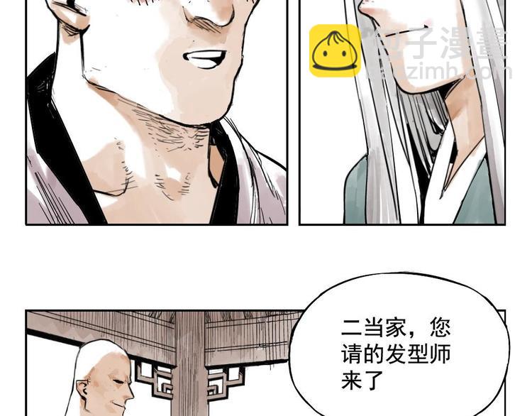 第01话 离家出走(1/2)-第2话