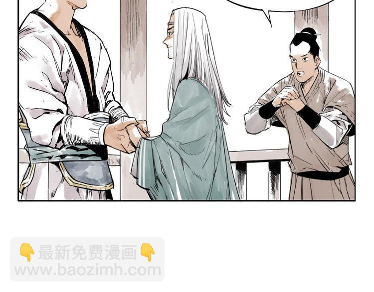 第01话 离家出走(1/2)-第2话