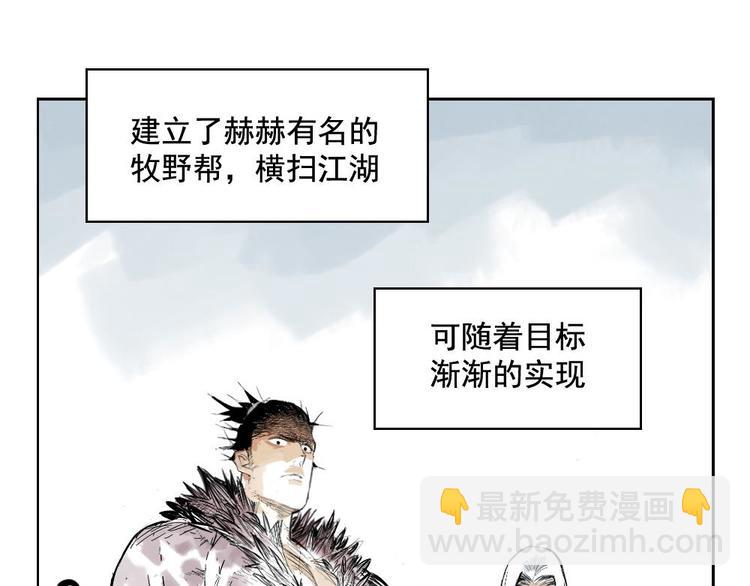 第01话 离家出走(1/2)-第2话