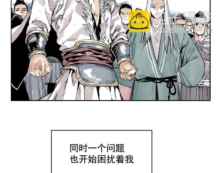 第01话 离家出走(1/2)-第2话