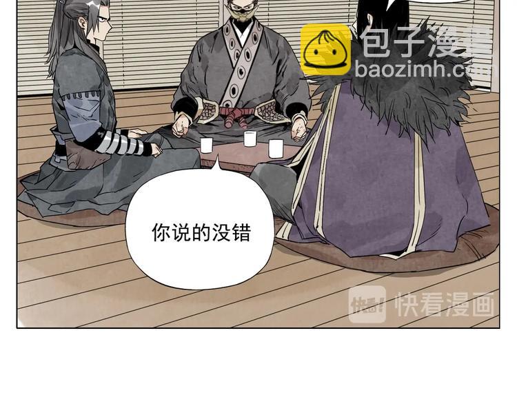 第100话 自由(1/2)-第102话