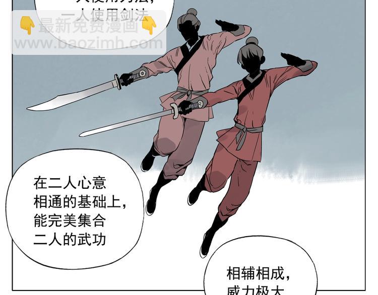 第100话 自由(1/2)-第102话