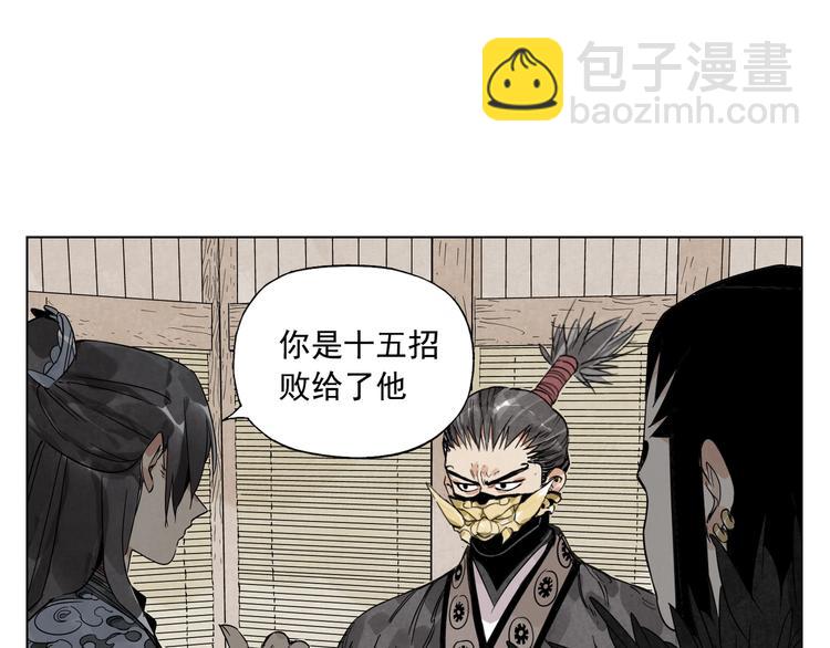 第100话 自由(1/2)-第102话