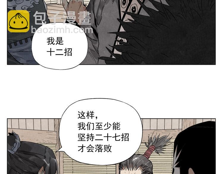 第100话 自由(1/2)-第102话