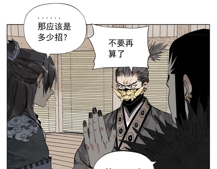 第100话 自由(1/2)-第102话