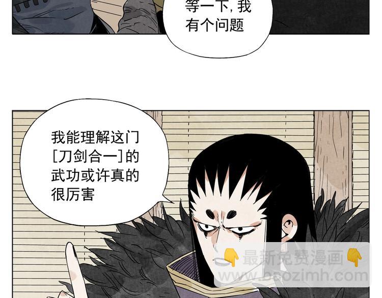 第100话 自由(1/2)-第102话