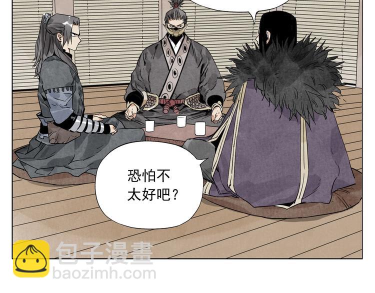 第100话 自由(1/2)-第102话