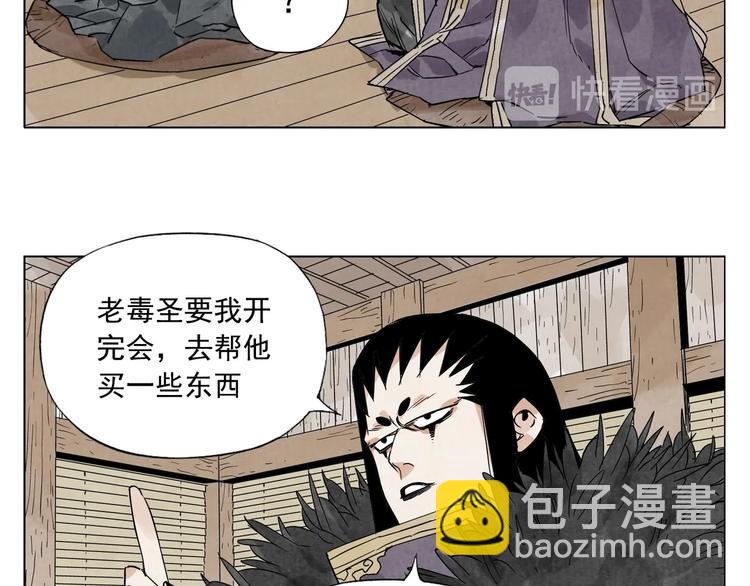 第100话 自由(1/2)-第102话