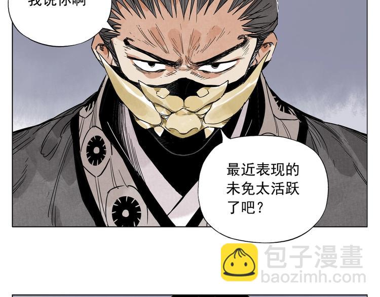 第100话 自由(1/2)-第102话