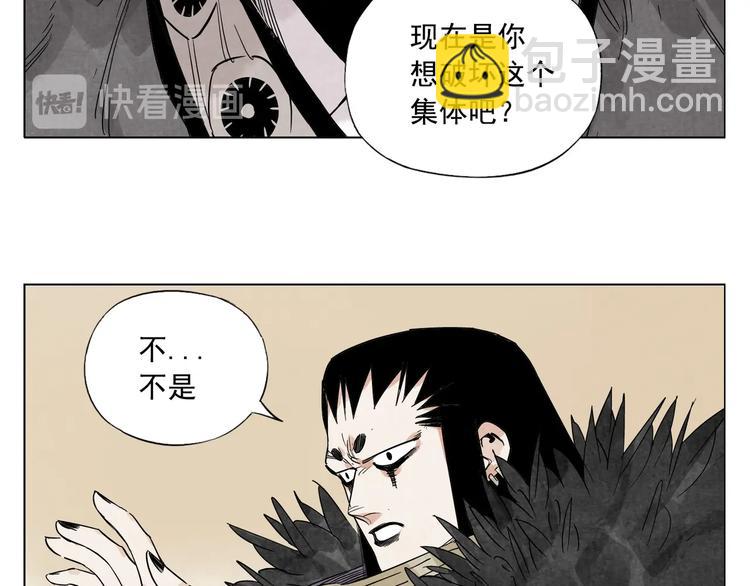 第100话 自由(1/2)-第102话