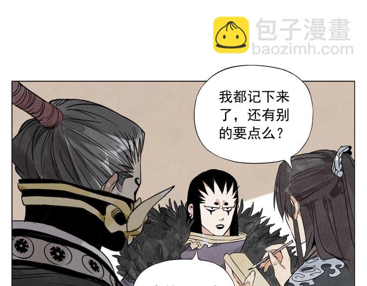 第102话 友谊(1/2)-第104话