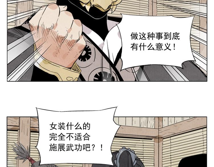 第102话 友谊(1/2)-第104话