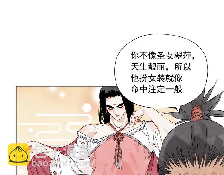 第102话 友谊(1/2)-第104话