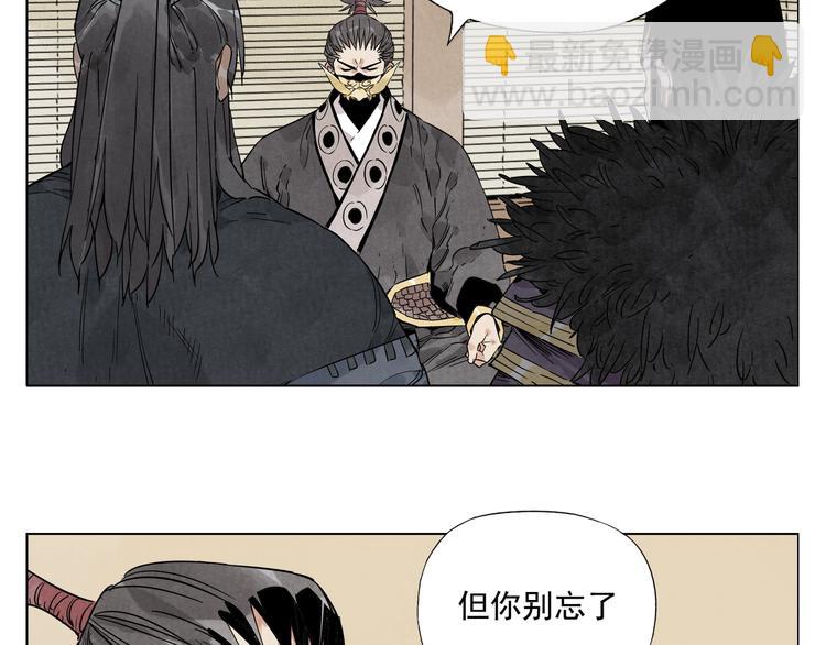 第102话 友谊(1/2)-第104话