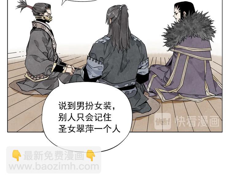 第102话 友谊(1/2)-第104话