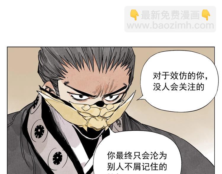 第102话 友谊(1/2)-第104话