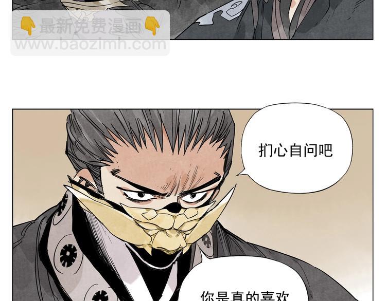 第102话 友谊(1/2)-第104话