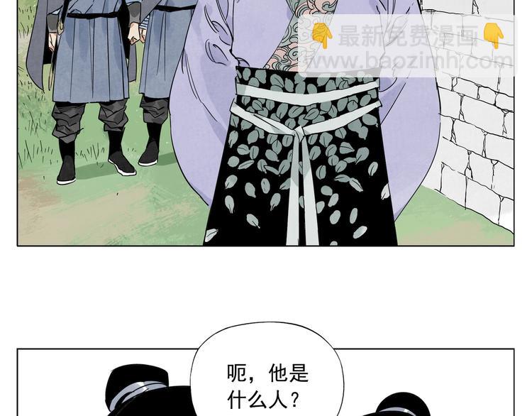 第102话 友谊(1/2)-第104话