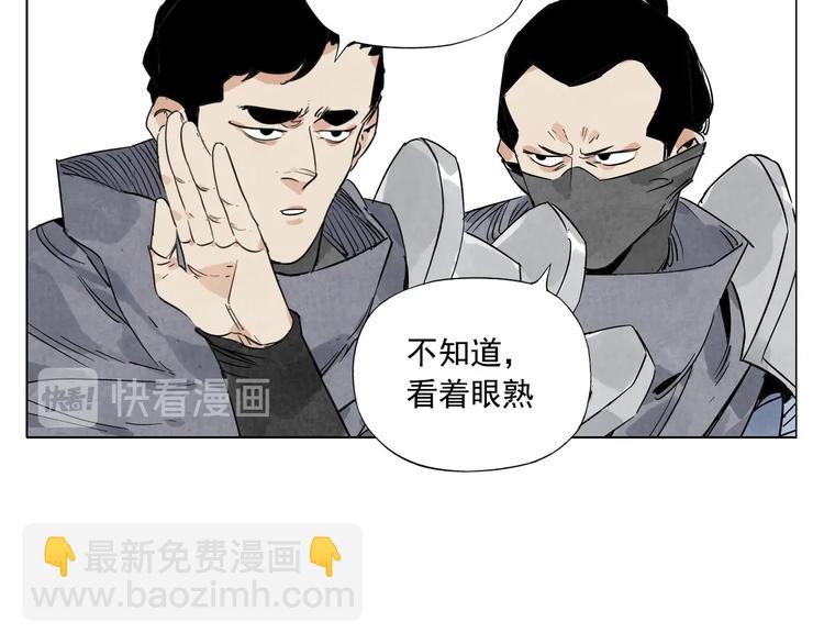 第102话 友谊(1/2)-第104话