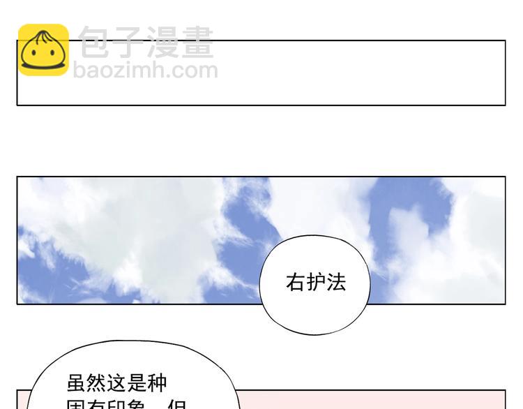 第102话 友谊(1/2)-第104话