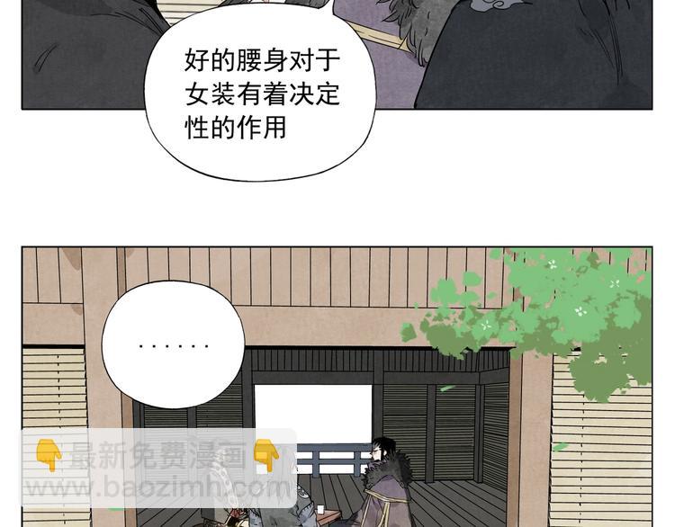 第102话 友谊(1/2)-第104话