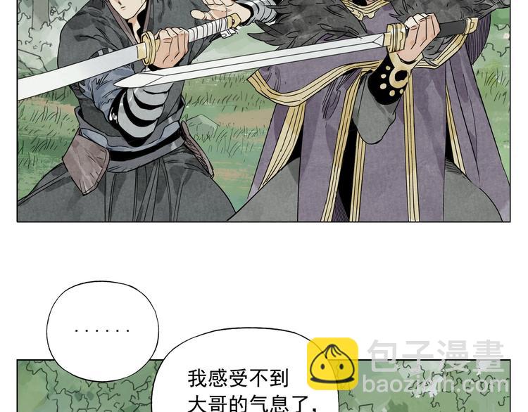 第104话 努力(1/2)-第106话