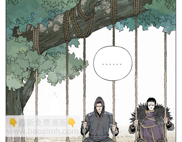 第104话 努力(1/2)-第106话