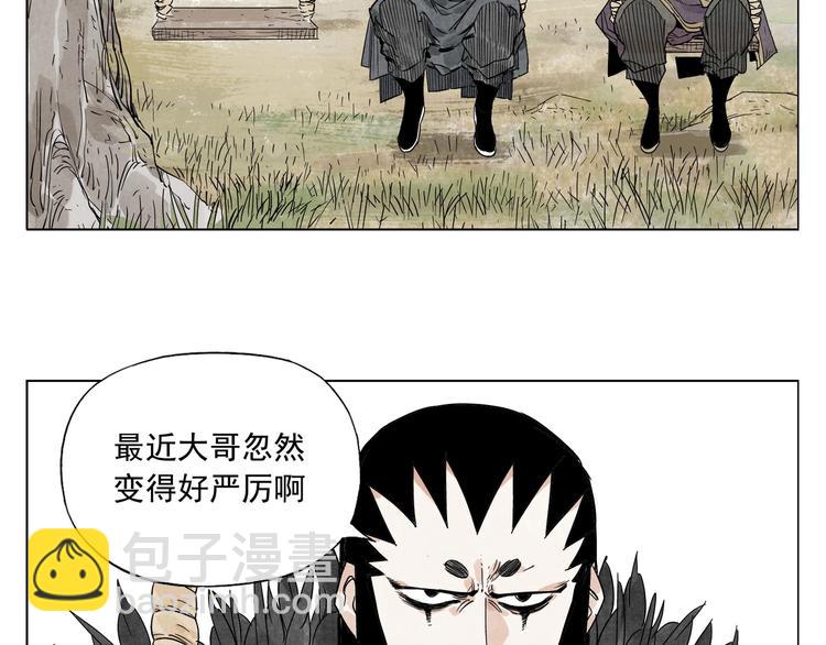 第104话 努力(1/2)-第106话