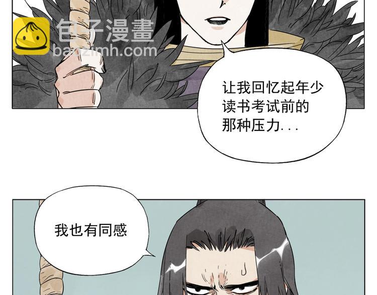 第104话 努力(1/2)-第106话