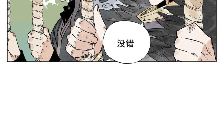 第104话 努力(1/2)-第106话