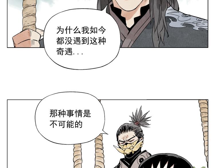 第104话 努力(1/2)-第106话