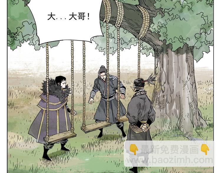 第104话 努力(1/2)-第106话