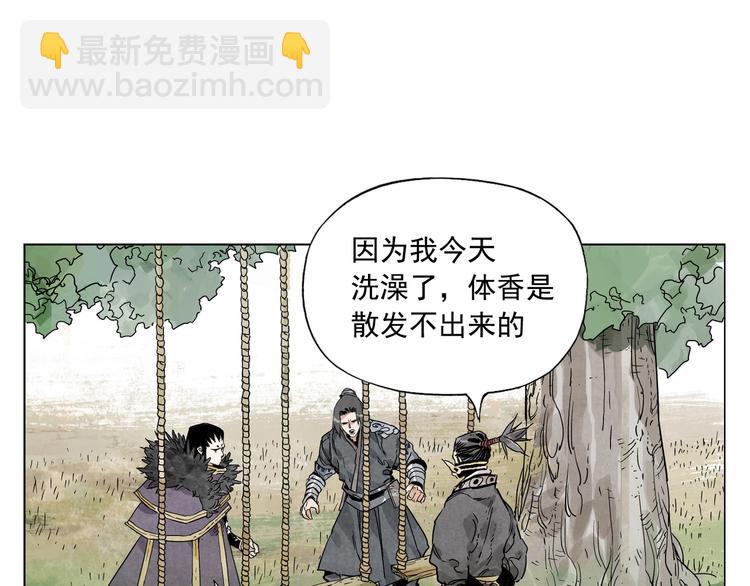 第104话 努力(1/2)-第106话