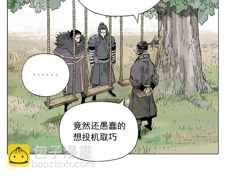 第104话 努力(1/2)-第106话