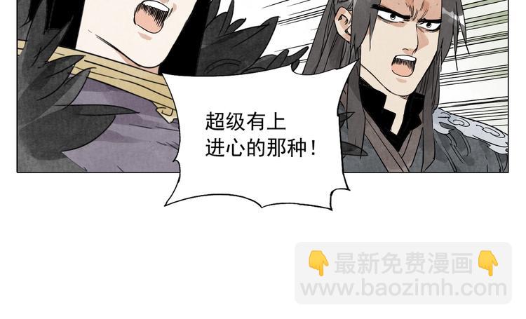 第104话 努力(1/2)-第106话