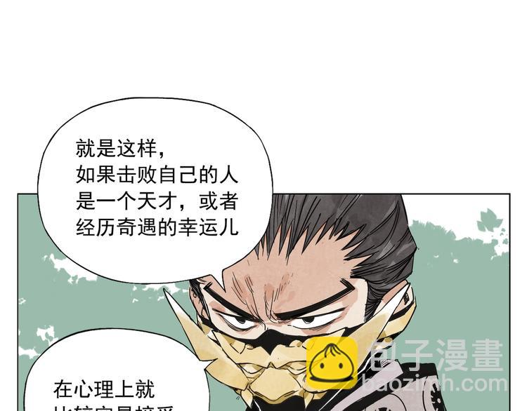 第104话 努力(1/2)-第106话