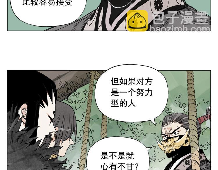 第104话 努力(1/2)-第106话