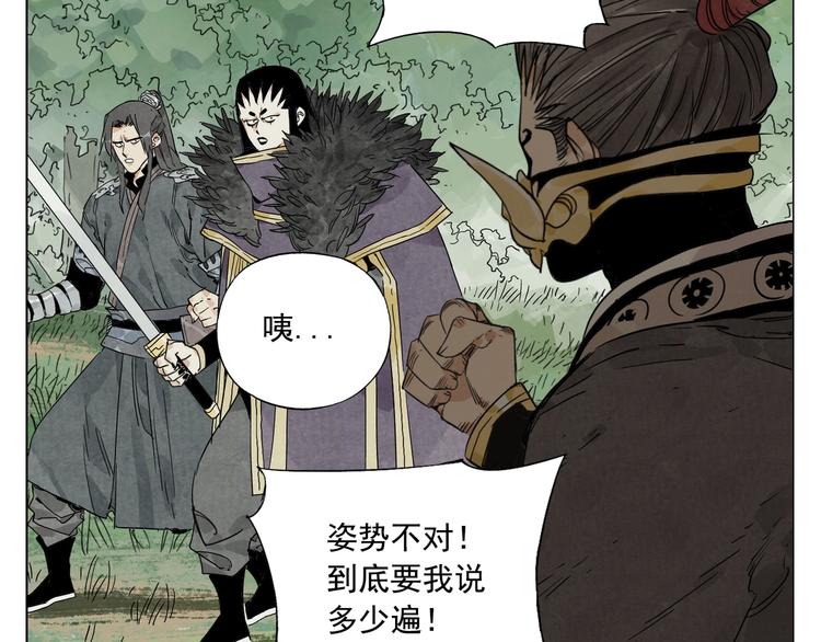 第104话 努力(1/2)-第106话