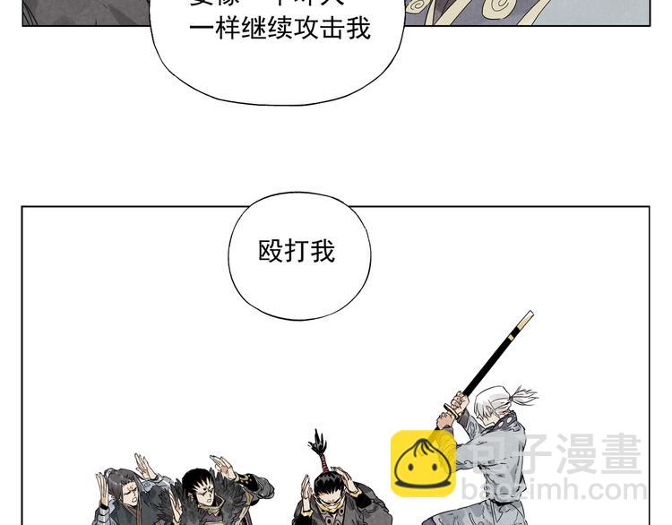 第106话 目的(1/2)-第108话